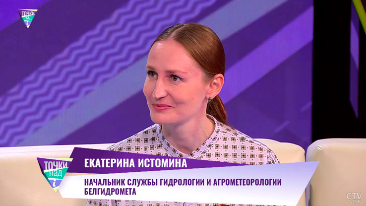Май гораздо ниже климатической нормы – о причинах рассказала синоптик-2 Май гораздо ниже климатической нормы – о причинах рассказала синоптик-2