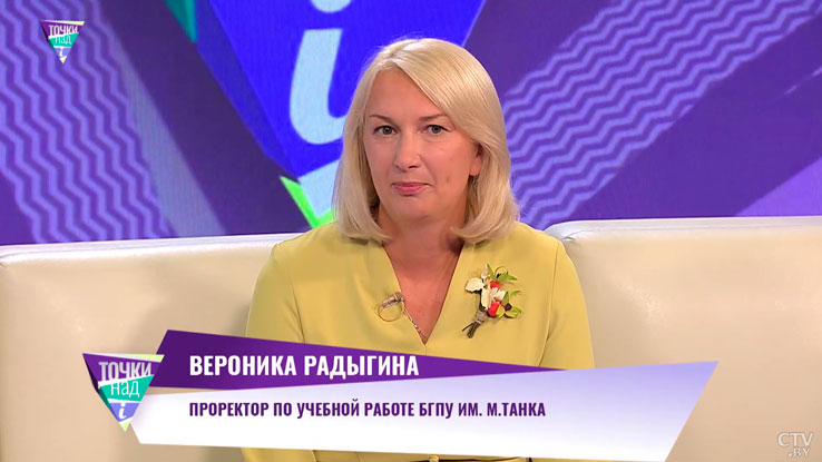 «Проходные баллы выше 300» – на какие специальности в БГПУ самый большой конкурс, ответила эксперт-2
