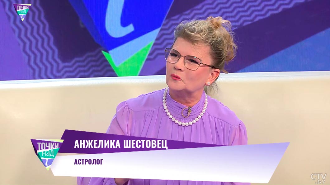 Что принесёт год Огненной Лошади – узнали у астролога-2