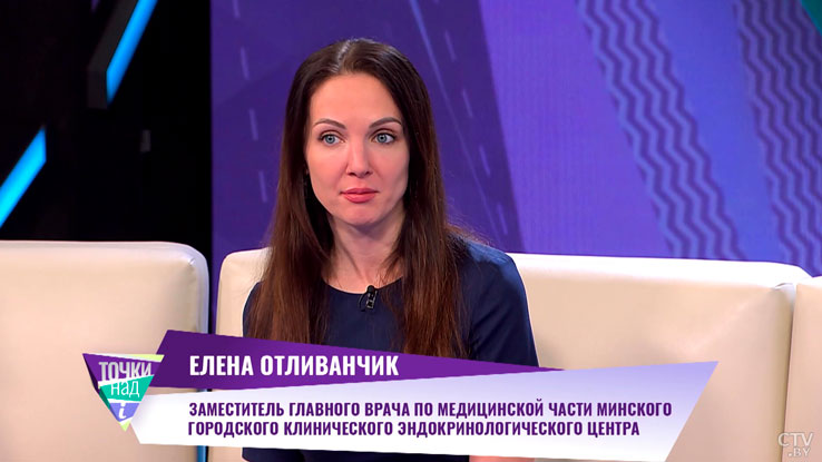 Как чрезмерное похудение влияет на женское здоровье – объяснила врач-эндокринолог-2