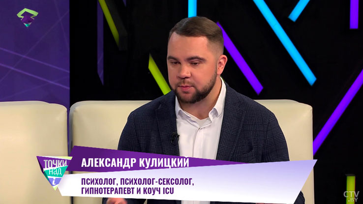 Понятие нормы не определено – о здоровых отношениях между мужчиной и женщиной поговорили с психологом-2