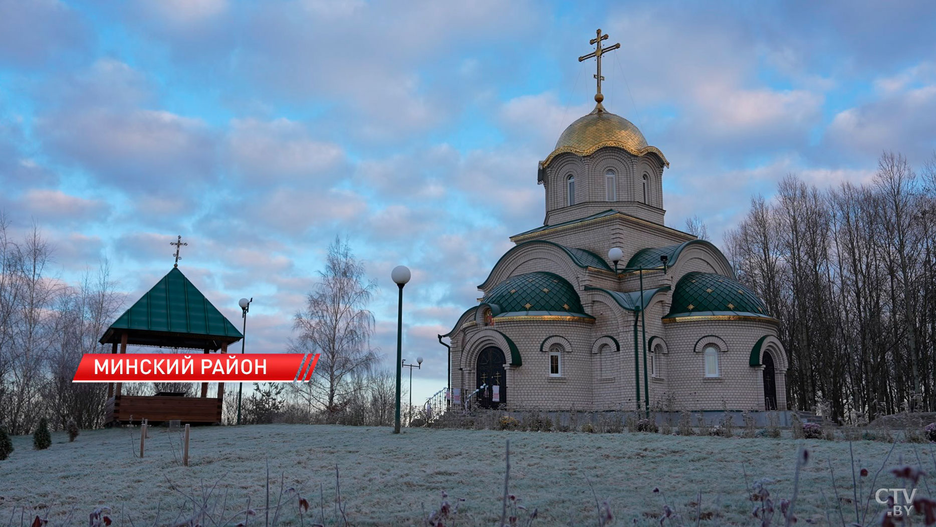 Церковь Святого Александра Невского открыли под Минском-2 Церковь Святого Александра Невского открыли под Минском-2