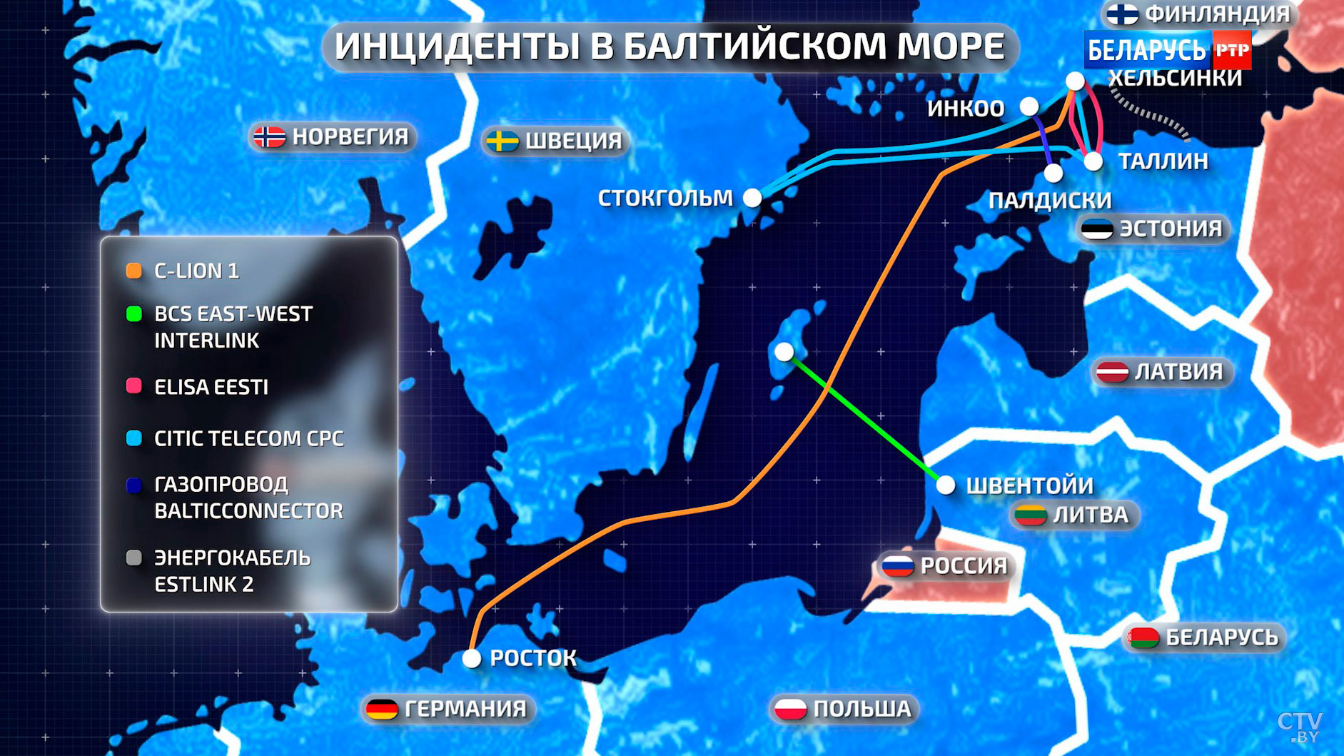 Что стоит за новыми провокациями в Балтийском море? Анонс «САСС уполномочен заявить»-4