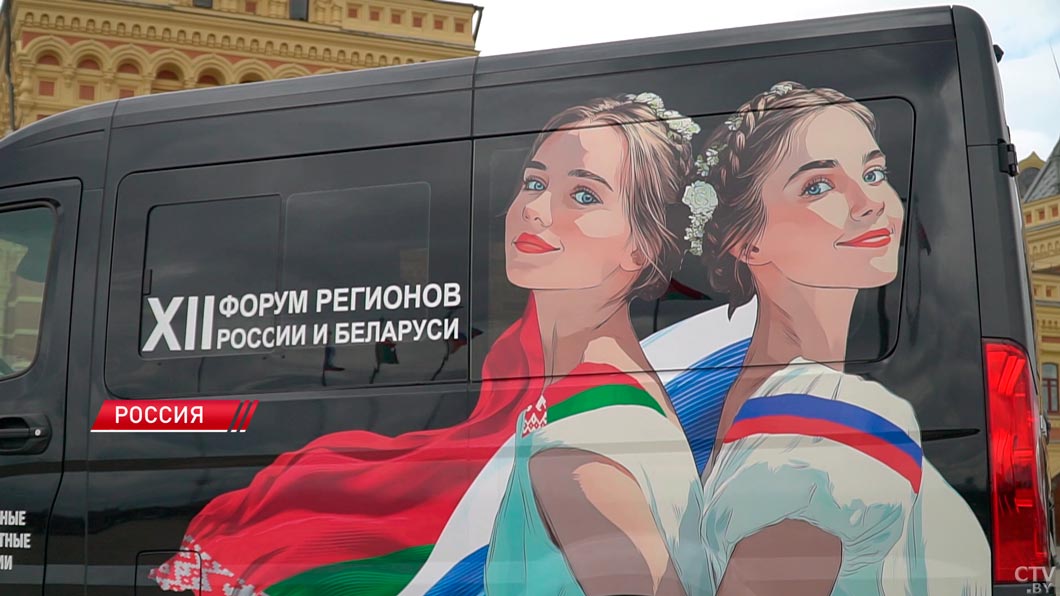 100 контрактов на 700 млн! Кочанова об итогах XII Форума регионов Беларуси и России-6