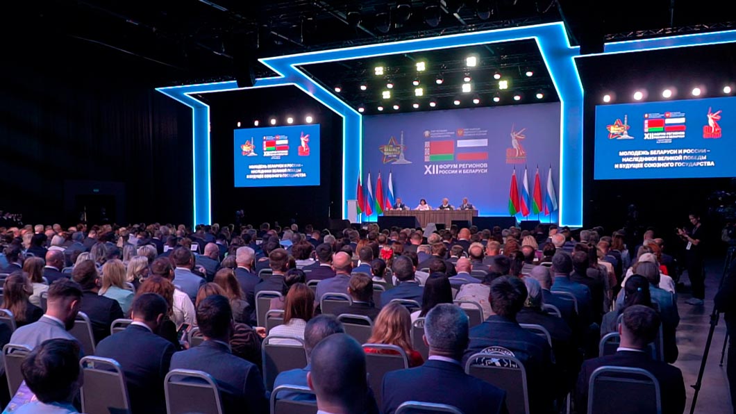 Более 100 контрактов на 20 млрд российских рублей! Подводим итоги XII Форума регионов