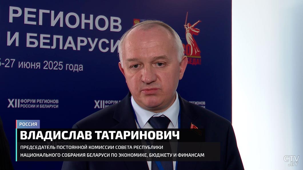 Более 100 контрактов на 20 млрд российских рублей! Подводим итоги XII Форума регионов-2 Более 100 контрактов на 20 млрд российских рублей! Подводим итоги XII Форума регионов-2
