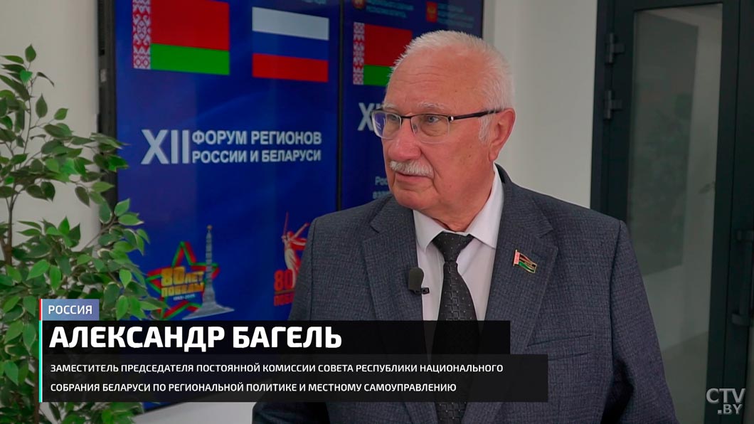 Более 100 контрактов на 20 млрд российских рублей! Подводим итоги XII Форума регионов-4 Более 100 контрактов на 20 млрд российских рублей! Подводим итоги XII Форума регионов-4