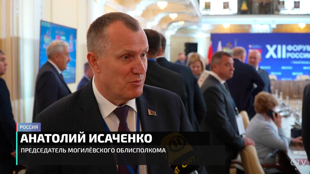 Более 100 контрактов на 20 млрд российских рублей! Подводим итоги XII Форума регионов-10 Более 100 контрактов на 20 млрд российских рублей! Подводим итоги XII Форума регионов-10