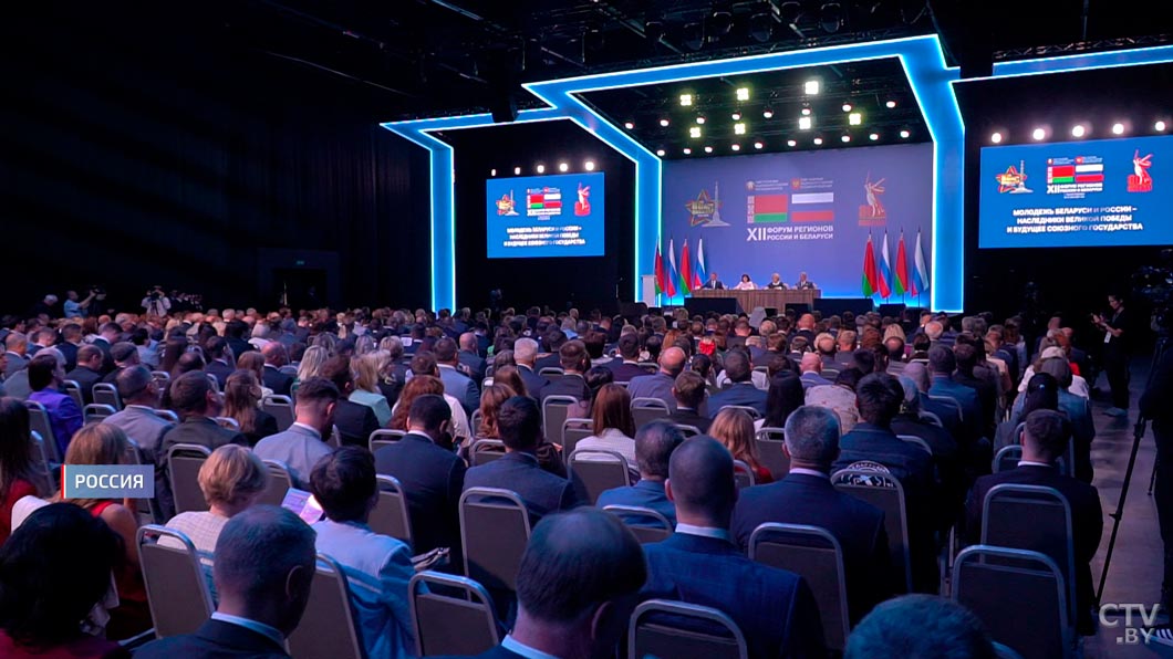 Более 100 контрактов на 20 млрд российских рублей! Подводим итоги XII Форума регионов-12 Более 100 контрактов на 20 млрд российских рублей! Подводим итоги XII Форума регионов-12