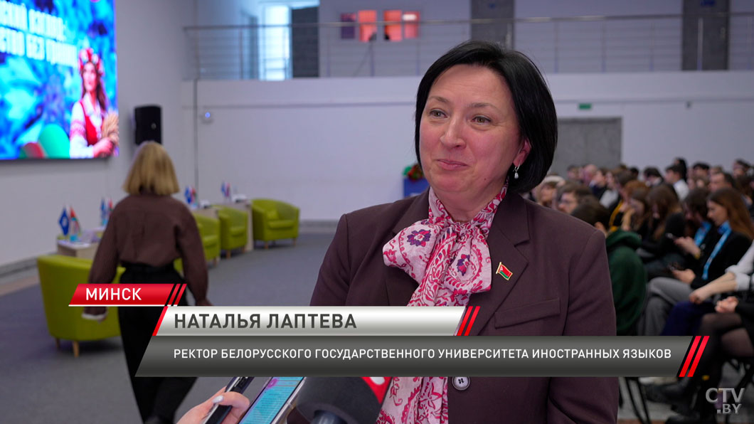 Форум «Женский взгляд: лидерство без границ» прошёл в БГУИЯ-4