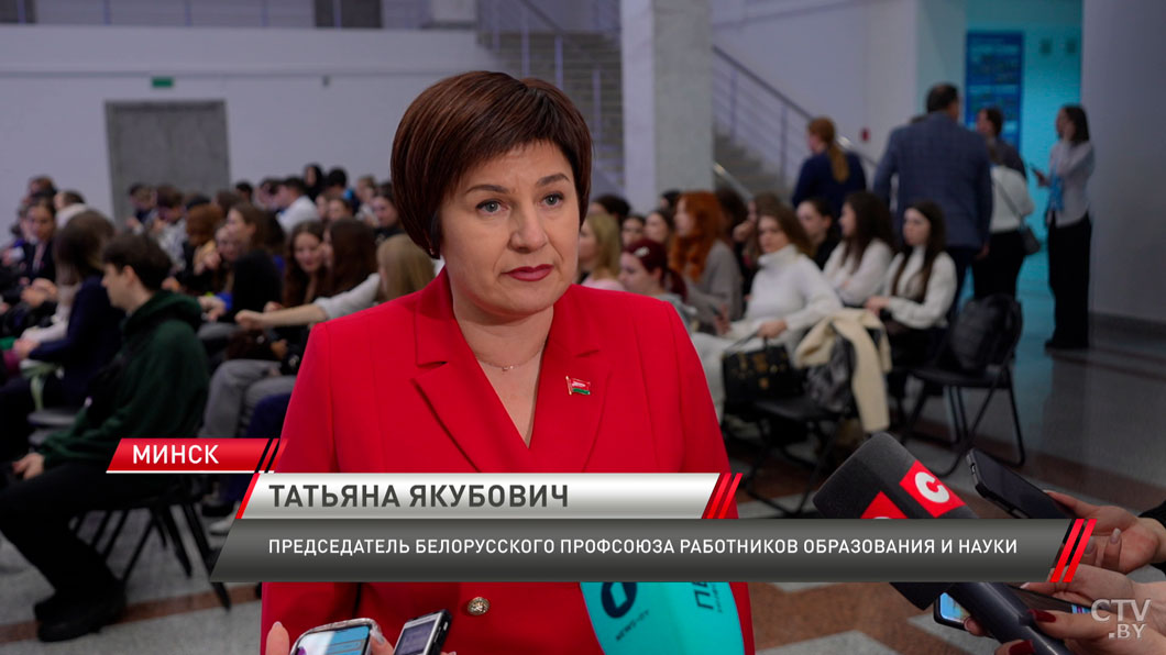 Форум «Женский взгляд: лидерство без границ» прошёл в БГУИЯ-2