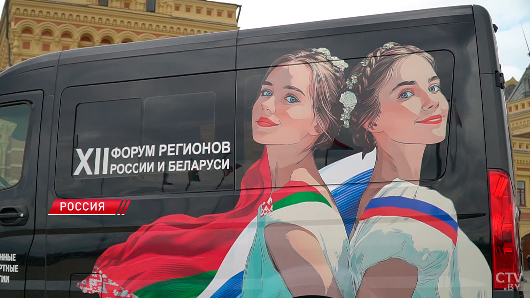 XII Форум регионов Беларуси и России – в Нижнем Новгороде. Какие контракты и соглашения готовятся к подписанию?-20 XII Форум регионов Беларуси и России – в Нижнем Новгороде. Какие контракты и соглашения готовятся к подписанию?-20