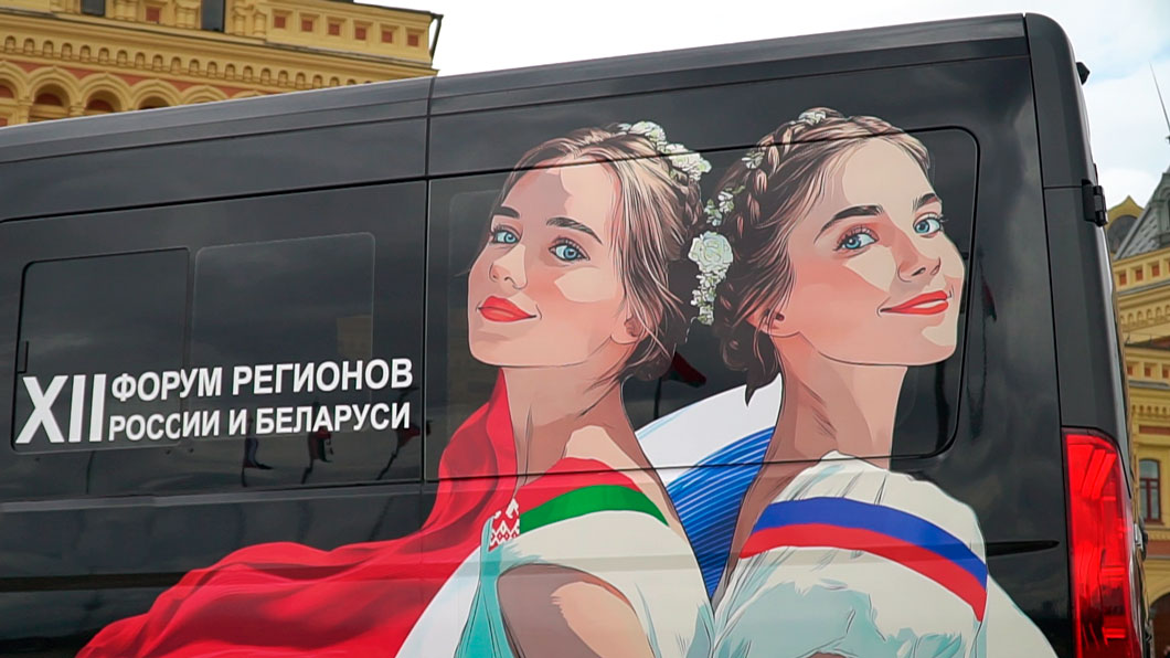 XII Форум регионов Беларуси и России – в Нижнем Новгороде. Какие контракты и соглашения готовятся к подписанию?