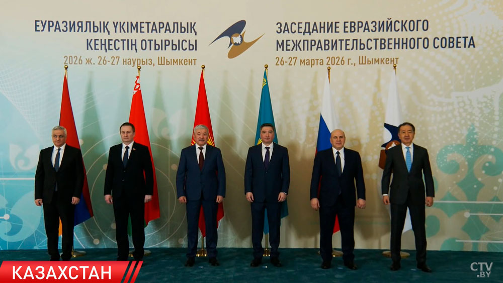Заседание Евразийского межправсовета в узком составе прошло в Шымкенте-2