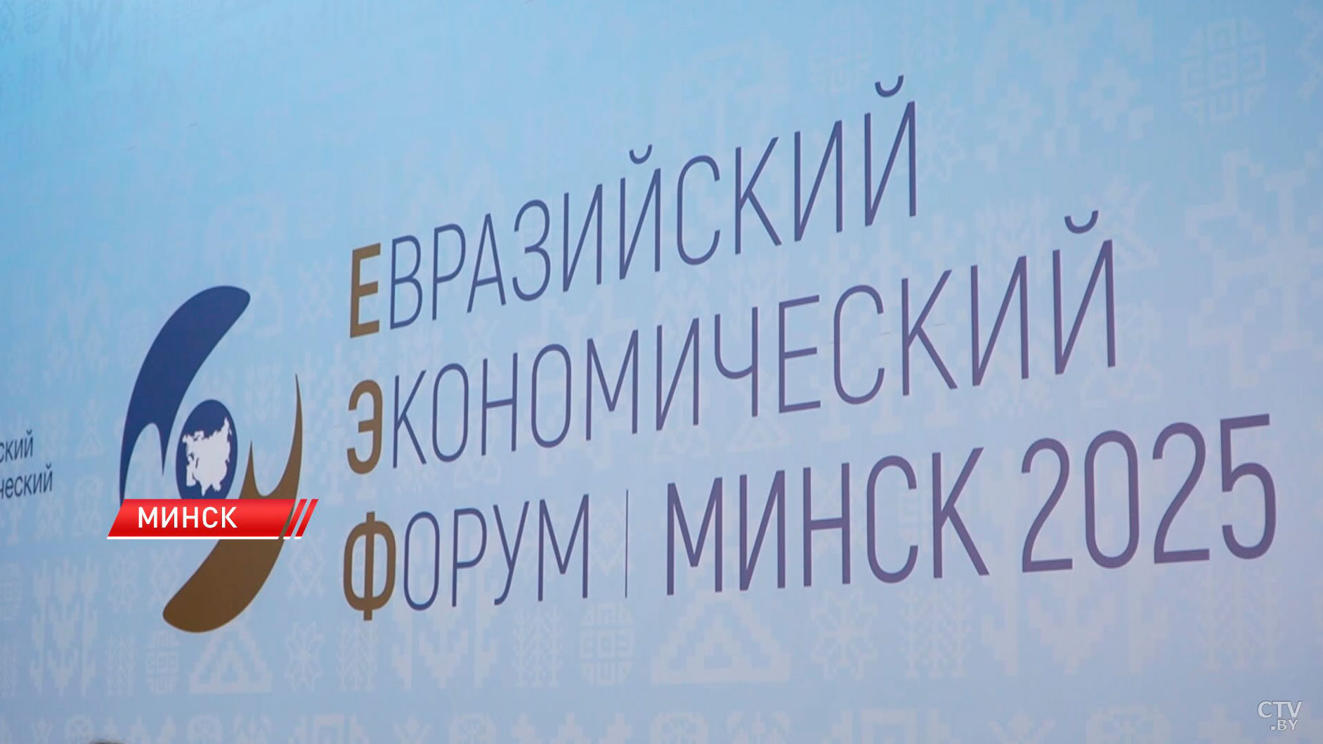 Генсек СНГ: очень важно объединять наши усилия в экономической сфере-2