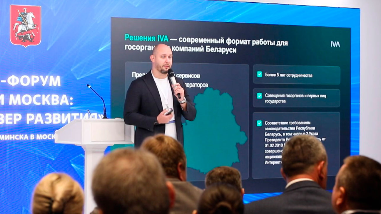 Деловые круги Минска и Москвы подписали ряд двусторонних соглашений