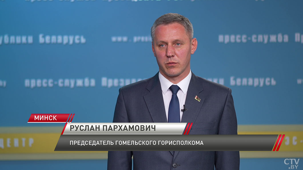 Только вперед – Лукашенко дал напутствие новому мэру Гомеля-10 Только вперед – Лукашенко дал напутствие новому мэру Гомеля-10