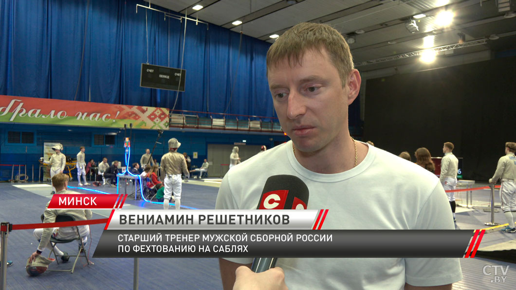 В Минске завершился открытый чемпионат Союзного государства по фехтованию-4