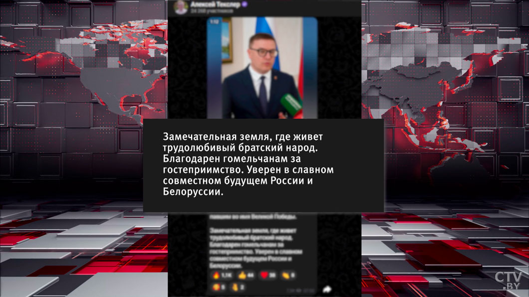Как будем развивать сотрудничество с Челябинской областью? Лукашенко назвал три основных направления-14