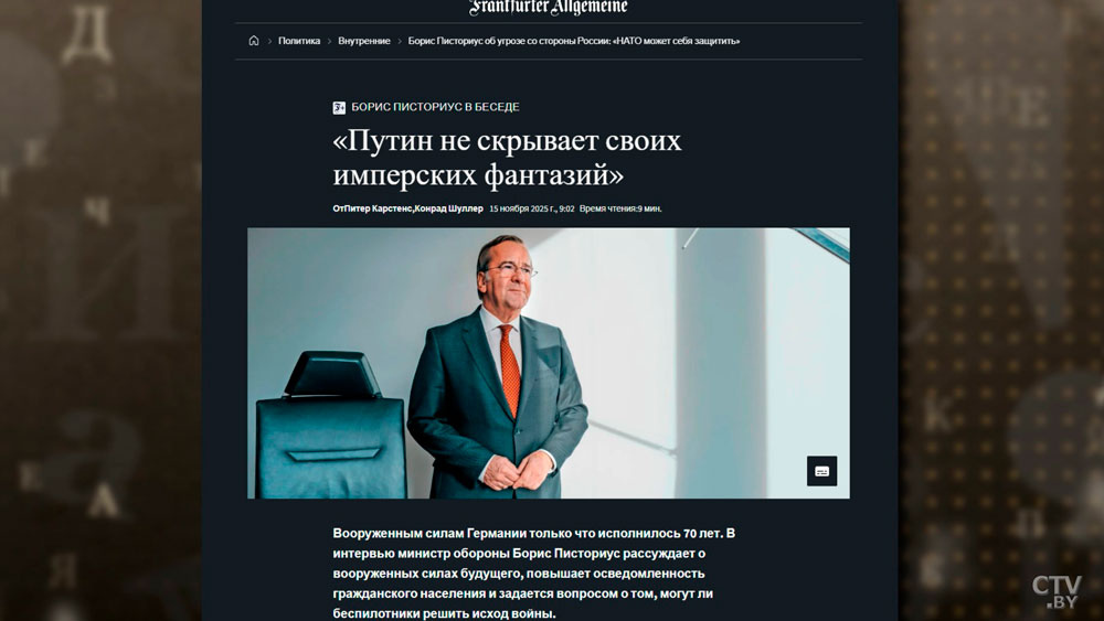 США взялись за Зеленского, а Германия опять собралась на Восток. Политолог о громких событиях недели-4 США взялись за Зеленского, а Германия опять собралась на Восток. Политолог о громких событиях недели-4