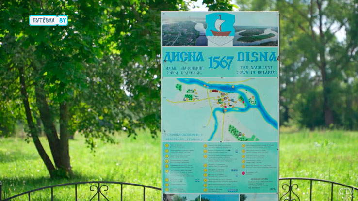 Здесь витает дух истории – рассказываем о самом маленьком городе Беларуси-2