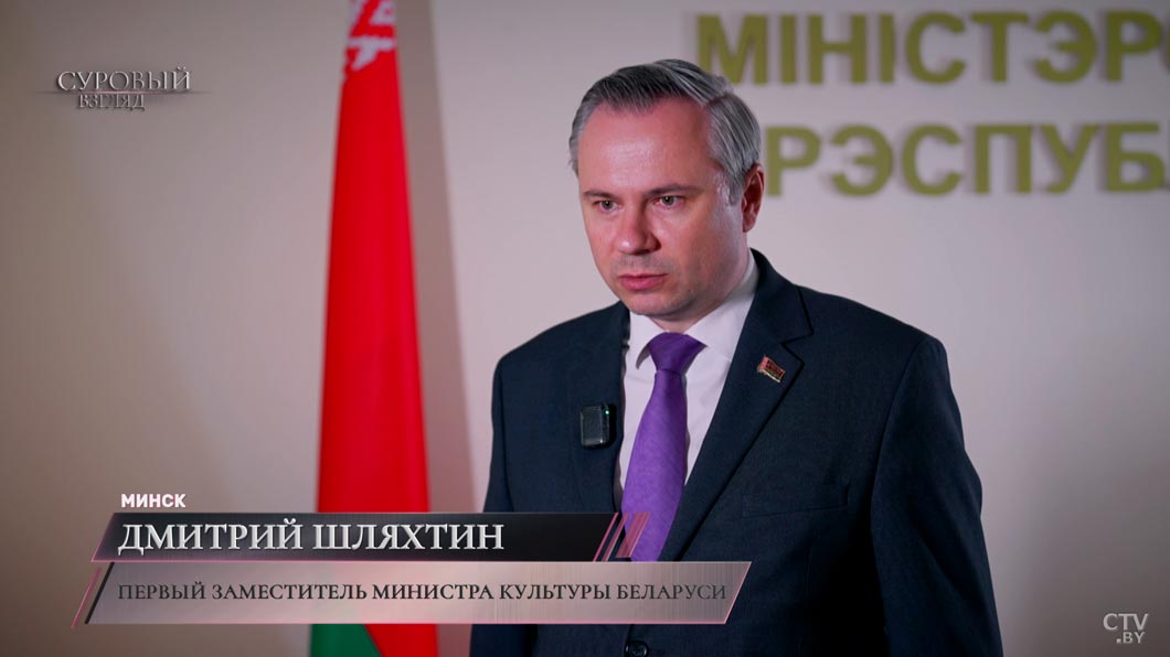 Как работает механизм реституции в Беларуси? Дмитрий Шляхтин рассказал, как возвращают культурные ценности на Родину-2