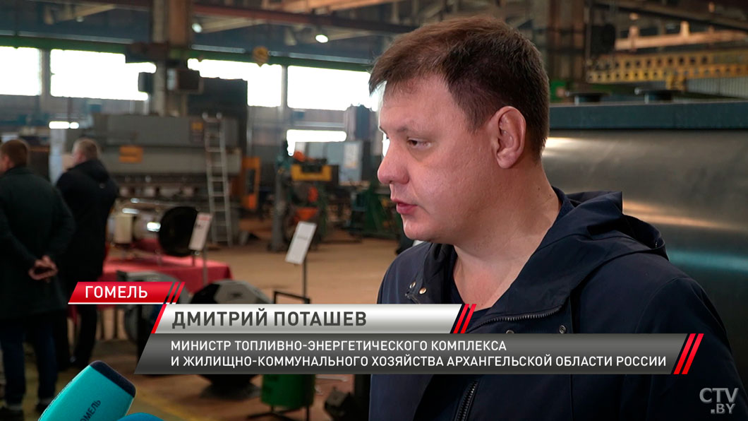 Архангельская область заинтересована в поставках белорусского котельного оборудования-8