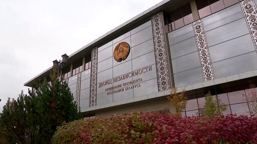 В Беларуси сформирован судейский корпус Апелляционного экономического суда
