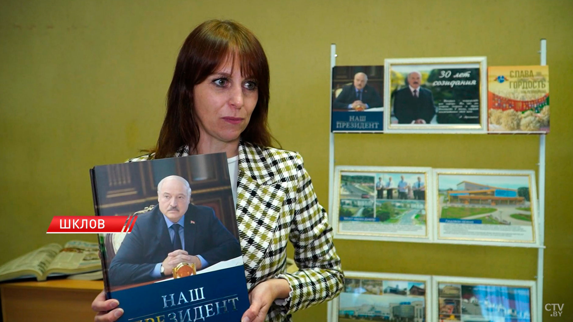 Презентация книги «Наш Президент» в Шклове. Земляки Лукашенко рассказали, каким он был в молодости-4