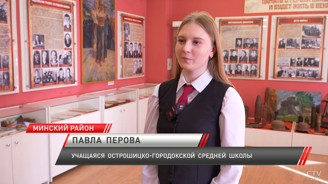 Отбор участников акции «Поезд Памяти» проходит в Минской области-4