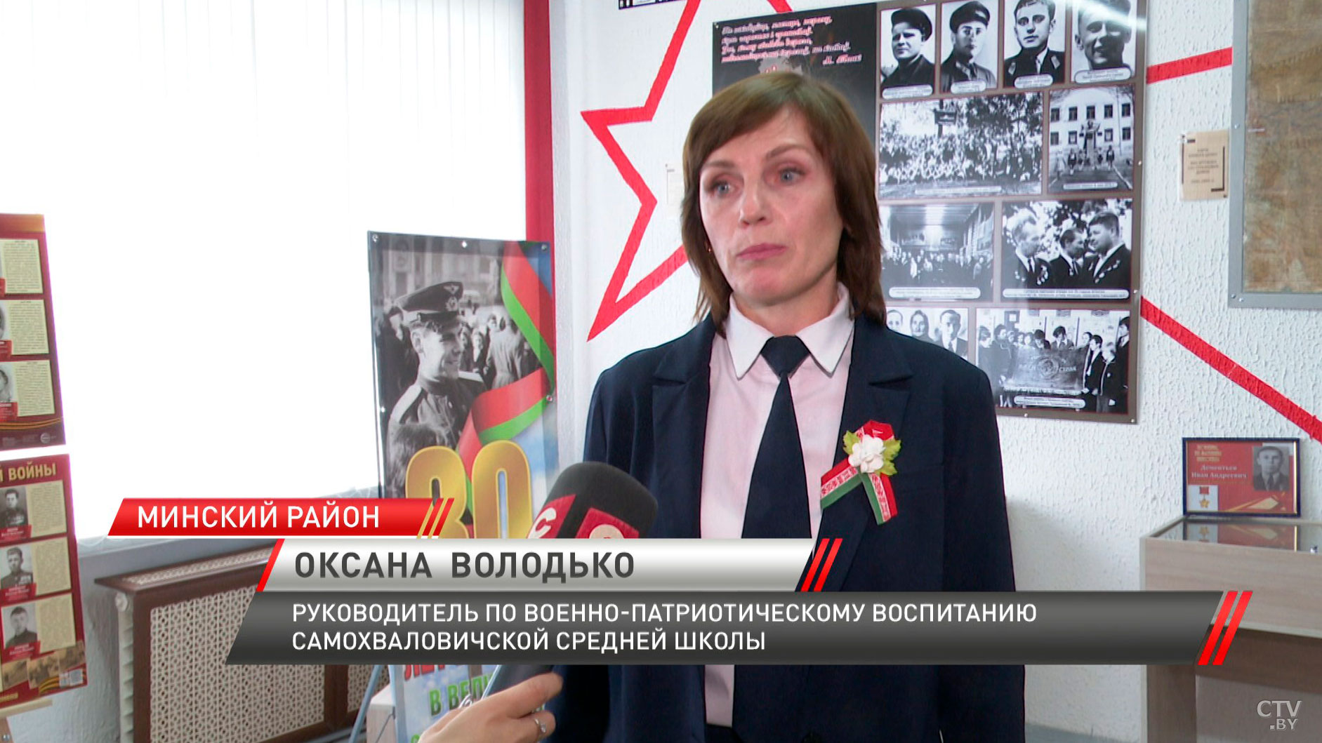 В Самохваловичской школе хранятся уникальные артефакты Великой Отечественной-4