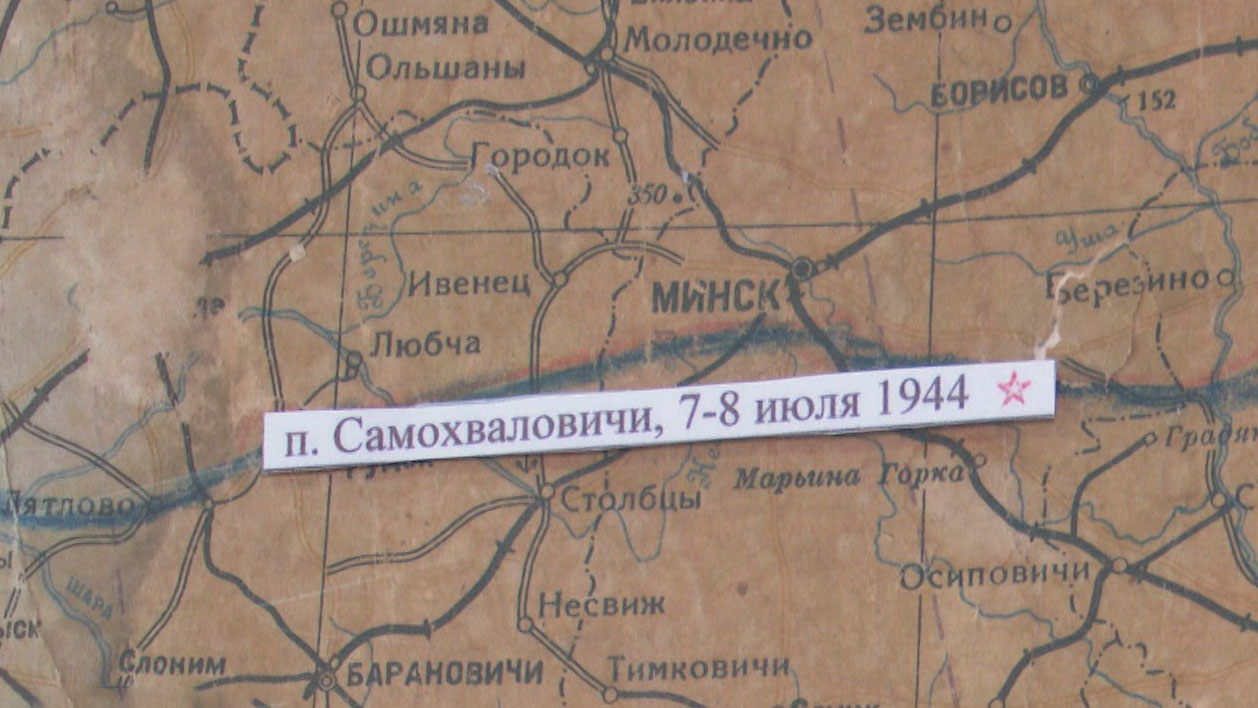 В Самохваловичской школе хранятся уникальные артефакты Великой Отечественной