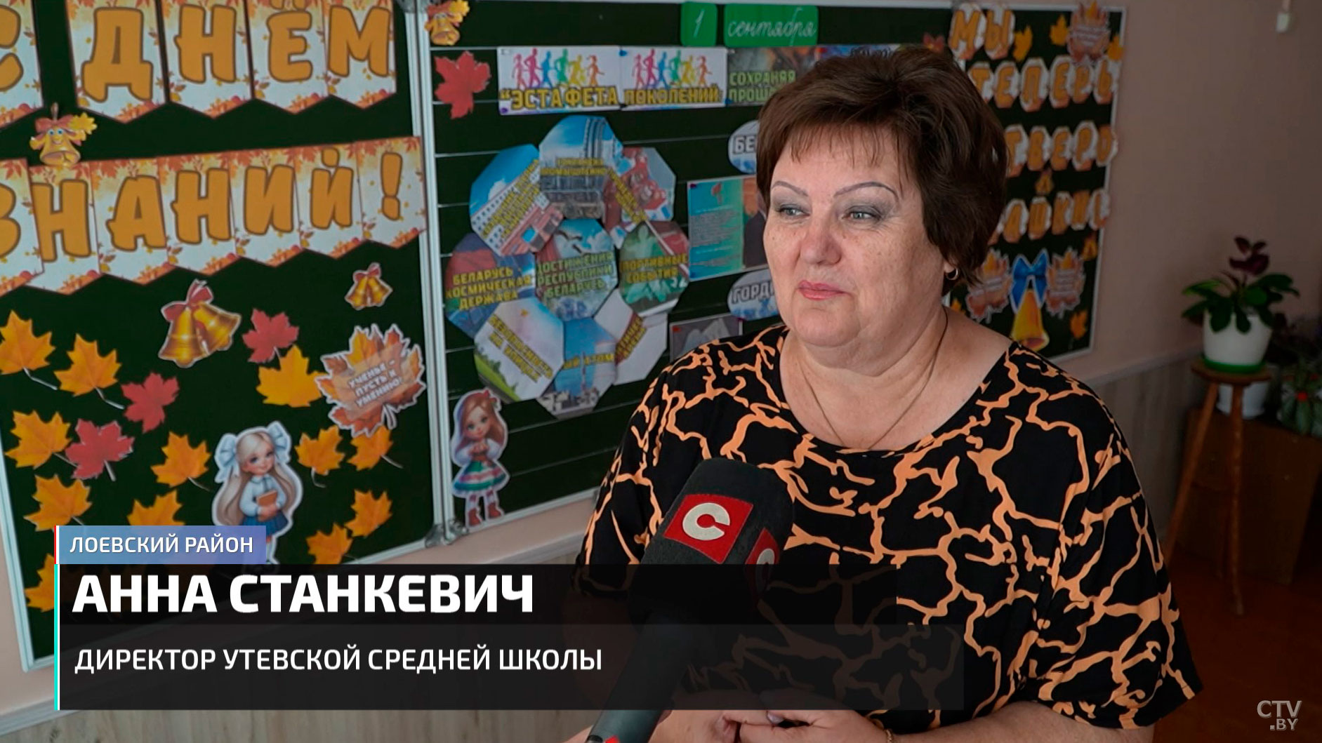 «Окна блестят, полы начищены» – как школы Беларуси встречают новый учебный год-17
