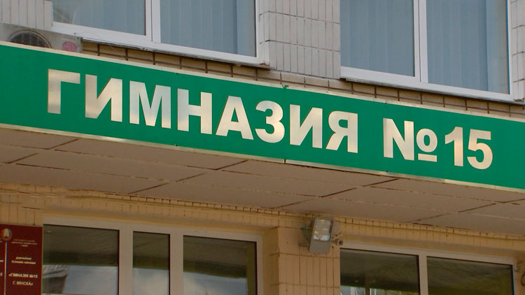 Меры безопасности усиливают в учебных заведениях Беларуси