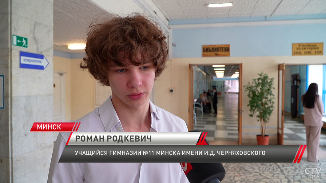 В Беларуси прошел второй день централизованных испытаний-4