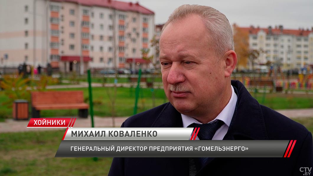 В Хойниках в канун 7 ноября открыли обновлённый сквер Энергетиков-6