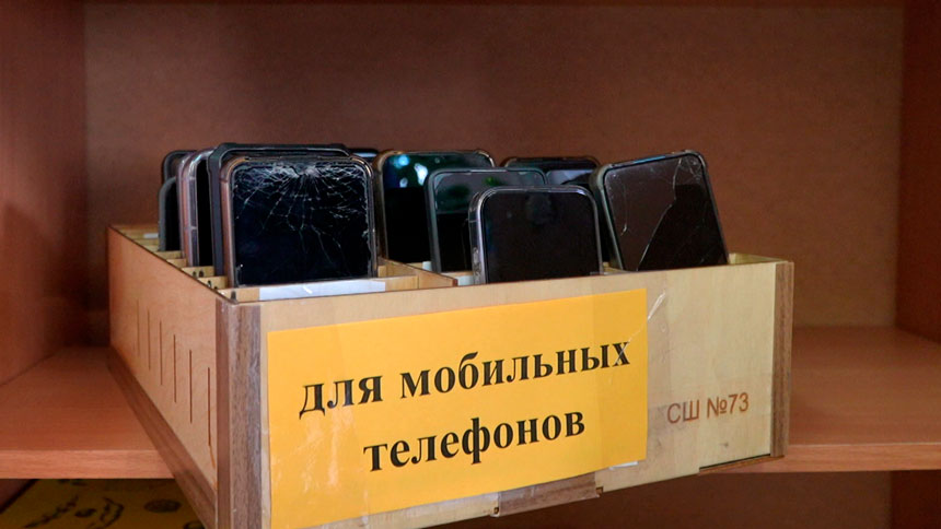 Запрет на телефоны и обязательный дресс-код! Что ждёт школьников с 1 сентября? 
