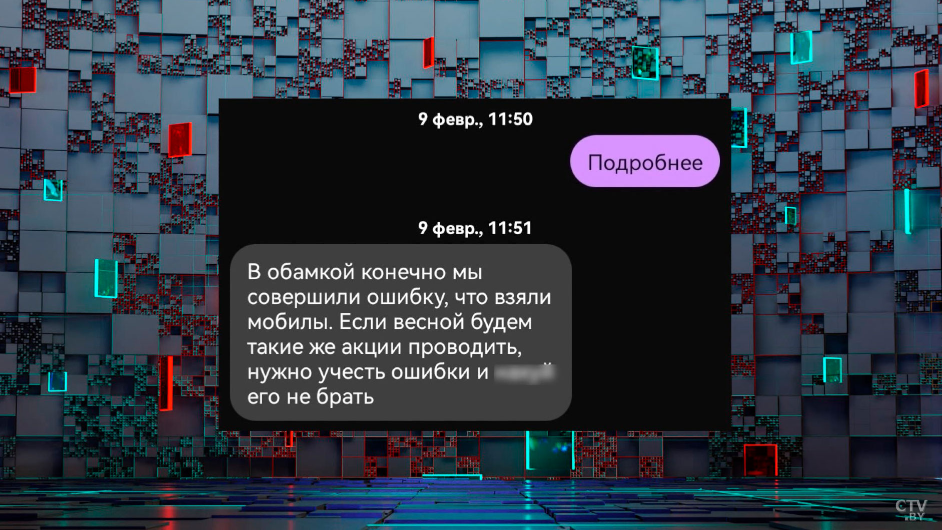Банда мозырских школьников держала в страхе весь район. Все подробности громкого дела скинхедов-10