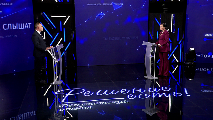 Депутат Мингорсовета рассказал, на что направят бюджет Минска в 2026 году