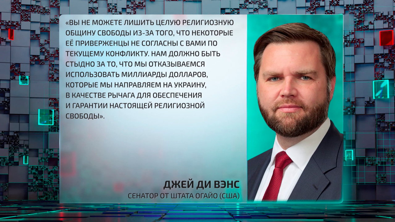 Украинцам запрещено верить в «неправильного» Бога! Почему Зеленский подписал закон о запрете УПЦ?-6