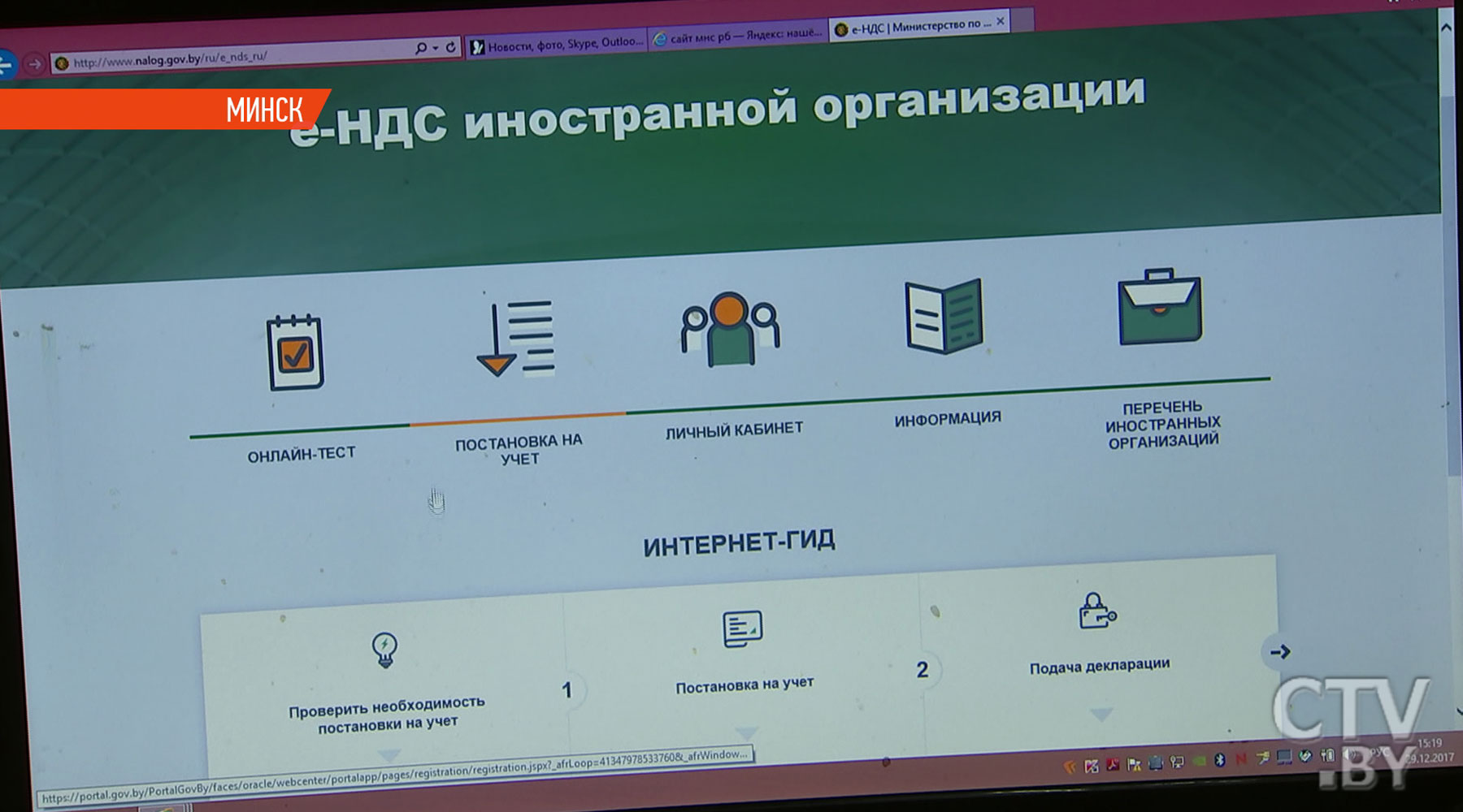 Без визы до 10 дней, повышение пенсионного возраста и введение «налога на Гугл»: какие еще изменения вступили в силу в Беларуси 1 января 2018 года-18