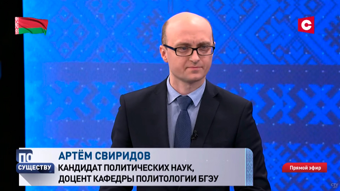 «Не те времена, когда можно славиться толерантностью». Щёкин о поправках в Конституцию-7