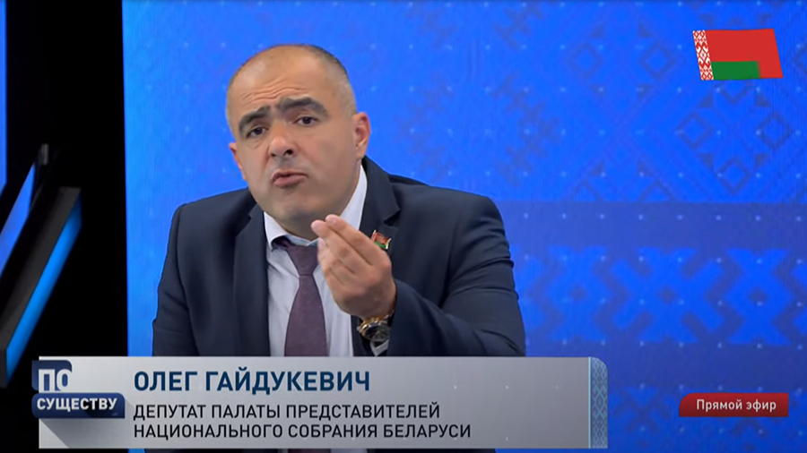 «Да не нужен наш суверенитет!» Что имеет в виду депутат Олег Гайдукевич?-1