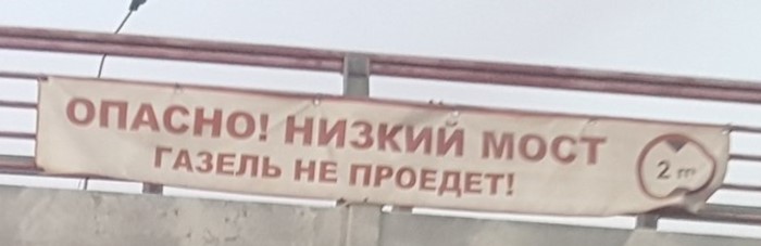 В Петербурге под мостом с надписью «Газель не проедет» застряла 150 «Газель»-4