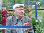 Личную историю телеканалу СТВ рассказал солдат-освободитель, ветерана Великой Отечественной войны