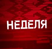 Итоги встречи президентов Беларуси и Украины, главное о переписи-2019 и история народного учителя из Могилёва. Анонс программы «Неделя»