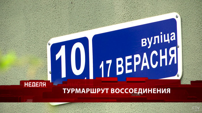 Волна сообщений о минировании. Кто разносит ложный спам по Беларуси? Анонс программы «Неделя»-4