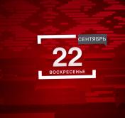 Как упростится визовый режим для белорусов и когда появятся первые итоги переписи населения-2019? Анонс программы «Неделя»