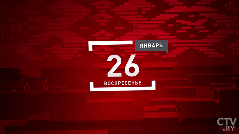 У кого Беларусь будет покупать нефть и как повлияет на рыбу тёплая зима? Анонс программы «Неделя»-1