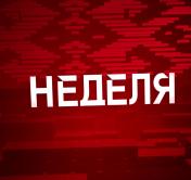 Кто дарит белорусским детям веру в чудо и стоит ли заводить дома крысу – символ 2020-го? Анонс программы «Неделя»